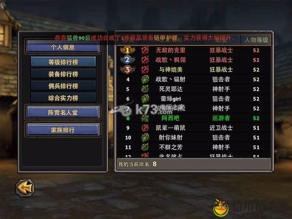 暗黑黎明上排行榜方法：理解角色动机与背景故事