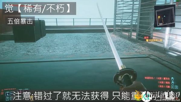 赛博朋克2077甘比大厦武士刀获取位置介绍
