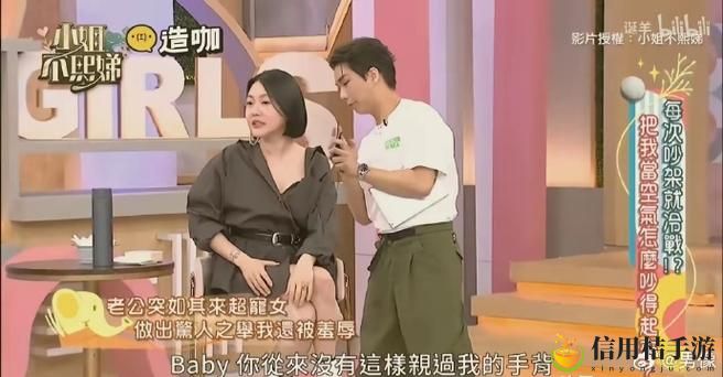 小S货又想挨C了叫大声点男男