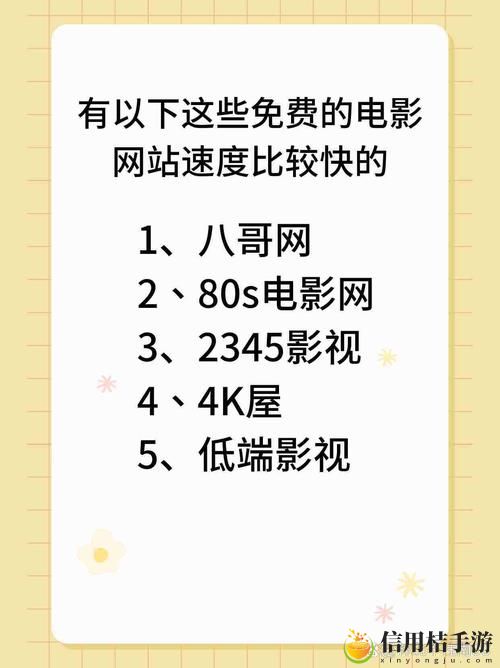 免费高清在线观看人数激增