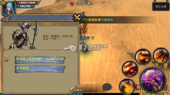 暗黑黎明恶灵突袭任务完成方法：提升游戏效率建议