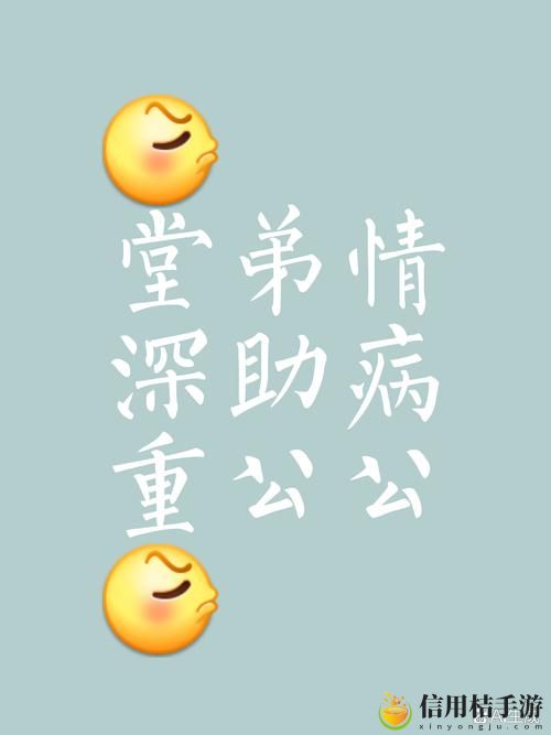 在“家公给我治疗5中字”的过程中,我究竟收获了什么启示?