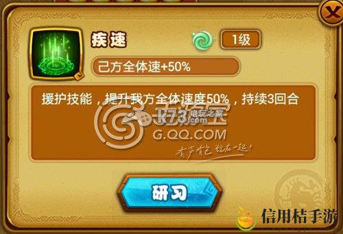 仙剑奇侠传手游5星伙伴花楹详细解析：职业天赋加点建议