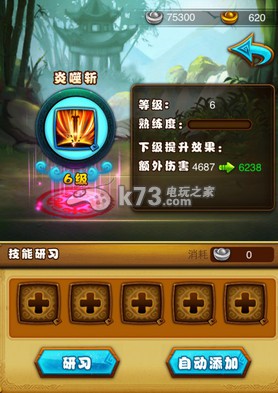 仙剑奇侠传手游慕容紫英主流阵容解析：如何在战斗中巧妙取胜