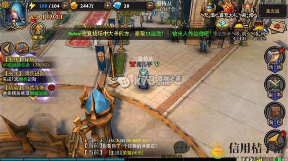 暗黑黎明恶灵突袭任务完成方法：提升游戏效率建议