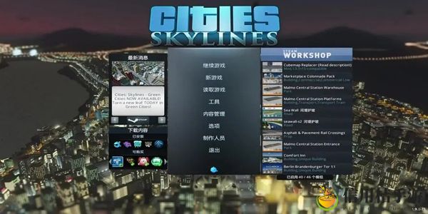 城市天际线2怎么看帧数