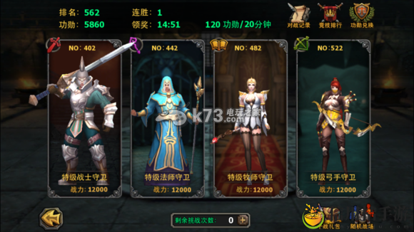 暗黑黎明新区竞技场PK技巧分享：角色升级快速方法分享
