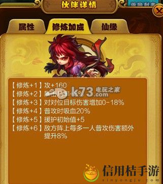 仙剑奇侠传手游厉岩详解：活动参与指南与奖励最大化技巧