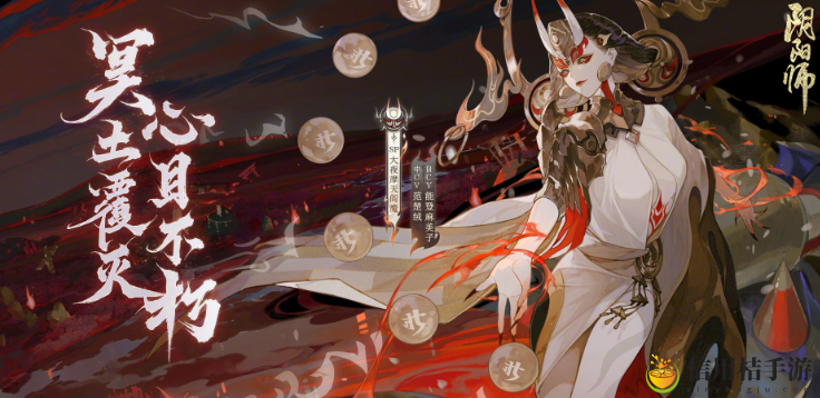 阴阳师高效肝绘卷方法介绍 攻略教你技能搭配