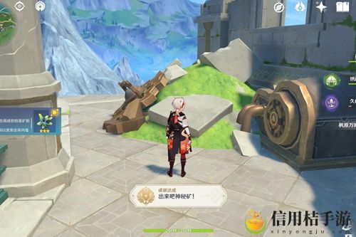 原神出来吧神秘矿成就怎么达成