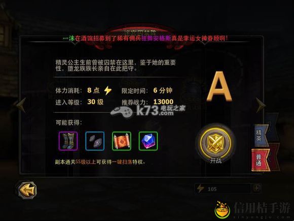 暗黑黎明迷宫囚禁阵过关方法：建筑大师级家园设计蓝图