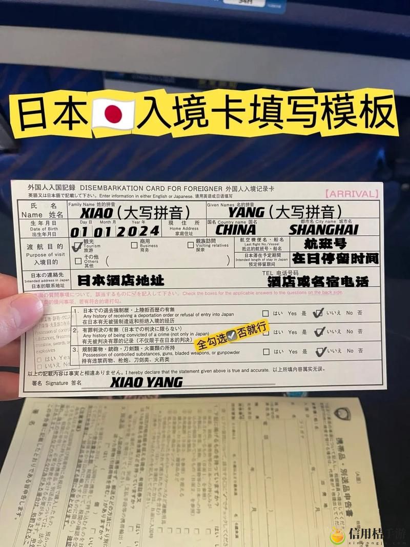 在“日本无人区码卡二卡三卡四卡”的神秘旅程中,我们如何探索未知?