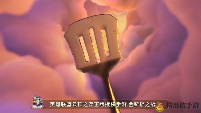 金铲铲之战帝骑德莱文阵容怎么玩 帝骑德莱文阵容攻略