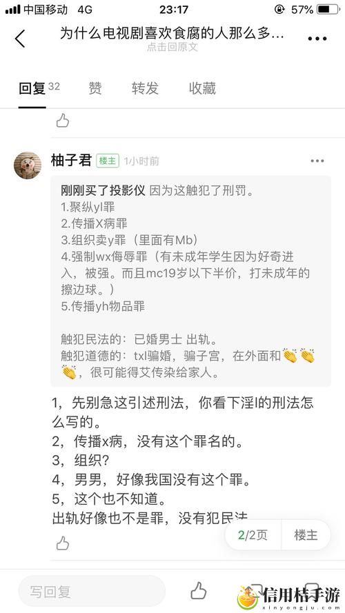 最新去成都mc的经历稳居榜首,网友:“简直是人生必去之地!”