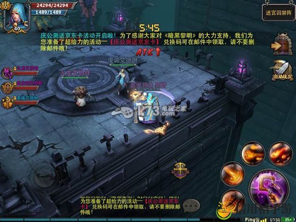 暗黑黎明迷宫囚禁阵过关方法：建筑大师级家园设计蓝图