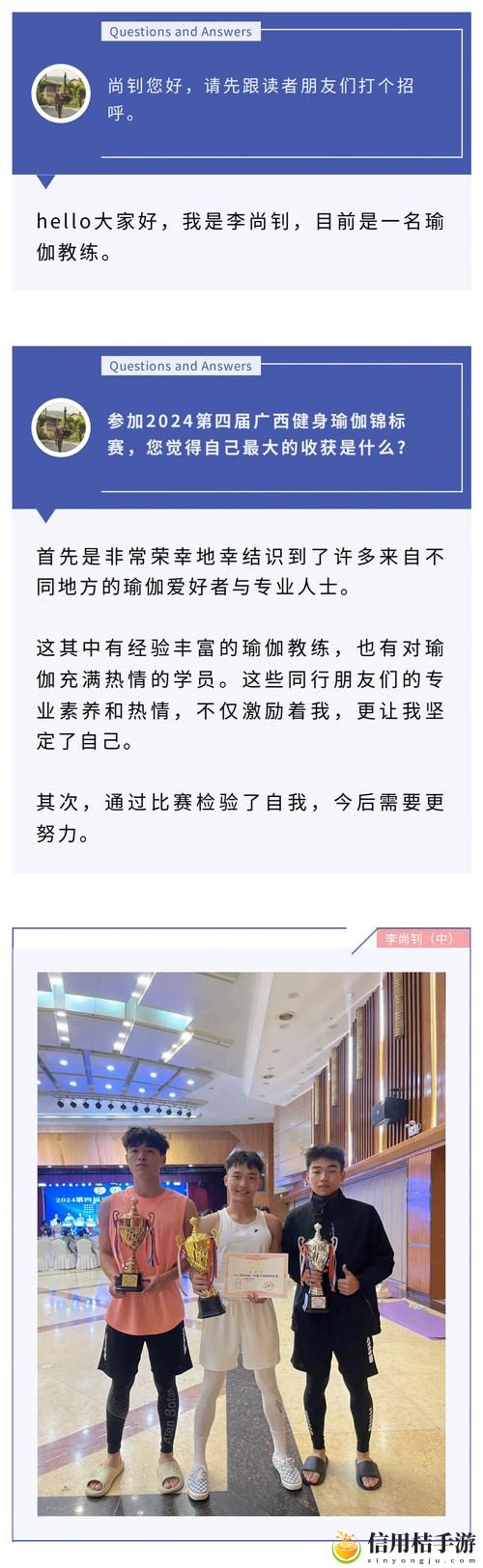 吴梦梦教练和健身教练合作方式