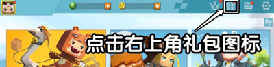 迷你世界10月30日礼包兑换码2023有哪些