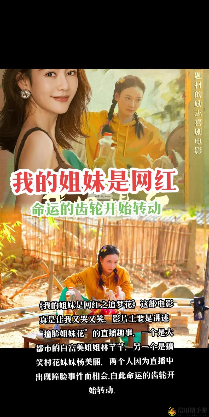 免费观看已满十八岁电视剧两女