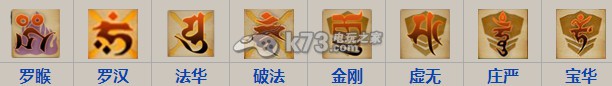 乱斗西游新版经文选择心得：全面提升角色能力
