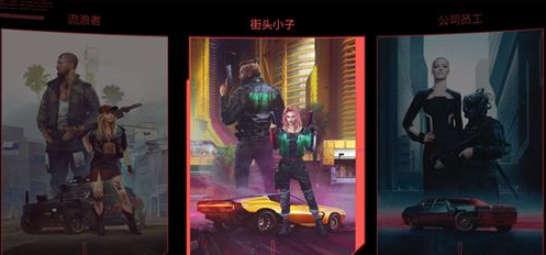 赛博朋克2077标记敌人方法介绍