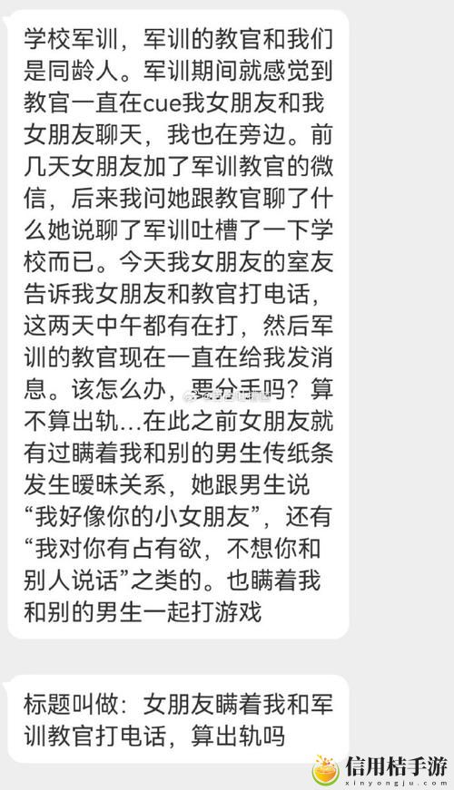 我女朋友的叔叔要我给他打电话
