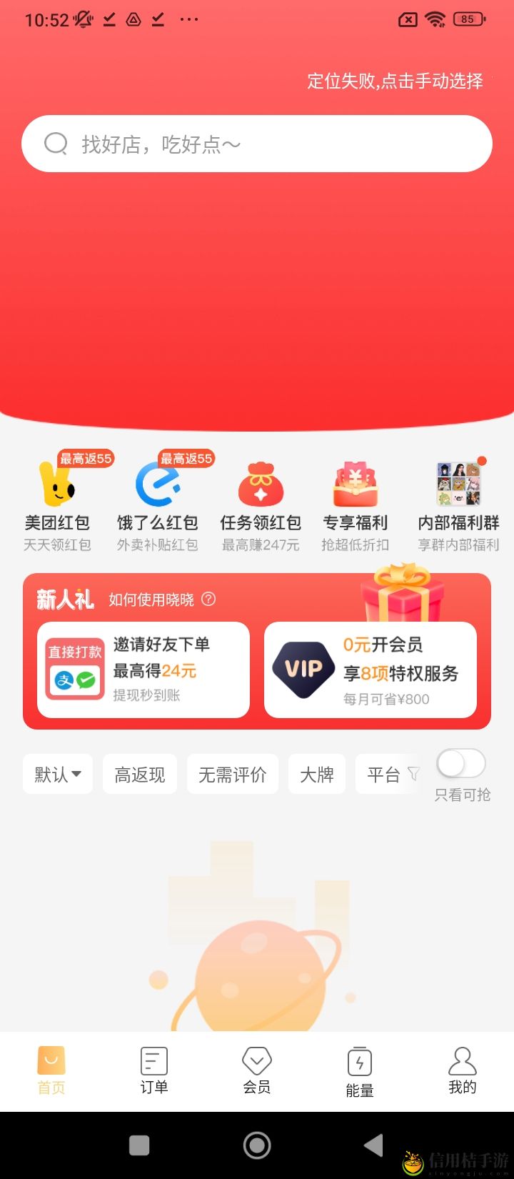 晓晓优选