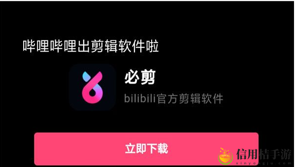 必剪配音方法 游戏难度挑战与攻略心得分享