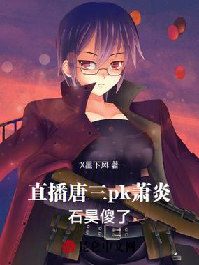 麻花传MDR国语免费