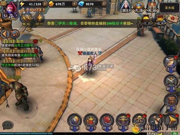 暗黑黎明佣兵材料获得位置介绍：善于利用游戏内的道具和增益效果
