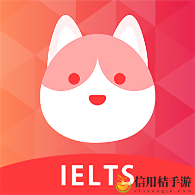 雅思go