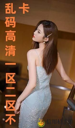 91精品秘 乱码一区二区