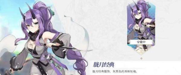 终焉誓约胧月本命符文搭配攻略 游戏内新手村隐藏福利