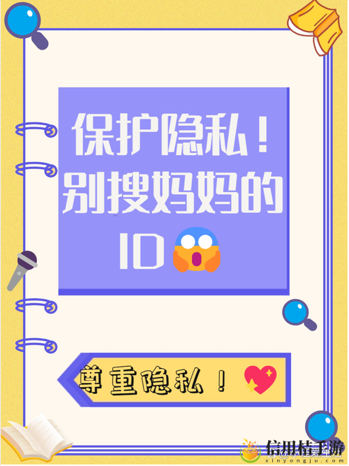 女朋友的妈妈双字ID
