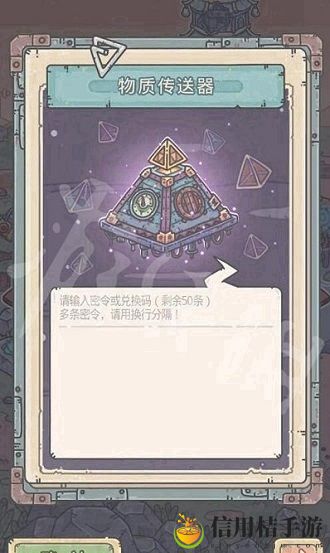 最强蜗牛10月27日最新密令有什么