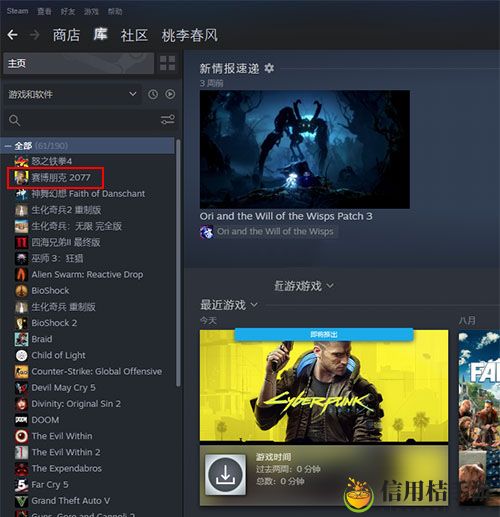 赛博朋克2077steam退款流程