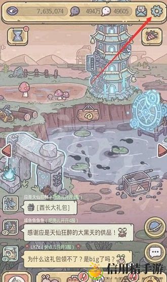 最强蜗牛10月27日最新密令有什么