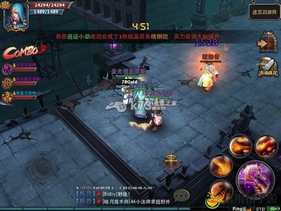 暗黑黎明迷宫囚禁阵过关方法：建筑大师级家园设计蓝图