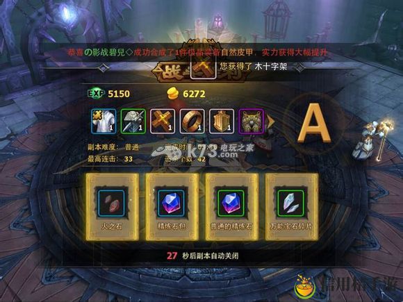 暗黑黎明迷宫囚禁阵过关方法：建筑大师级家园设计蓝图