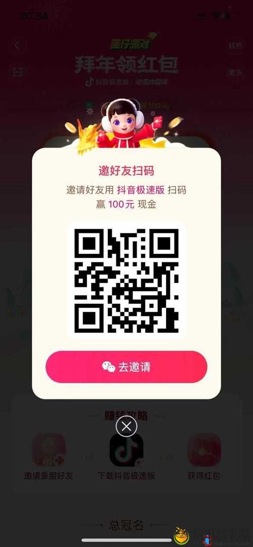 9 1短视频安装极速版