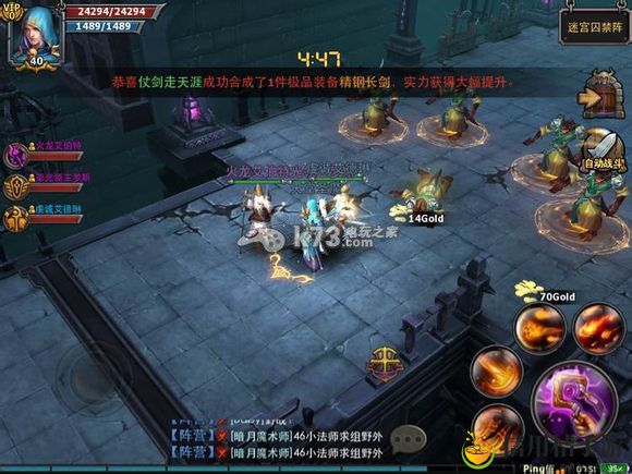 暗黑黎明迷宫囚禁阵过关方法：建筑大师级家园设计蓝图
