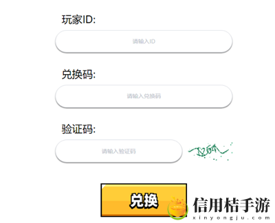 弹壳特攻队10月30日兑换码是什么