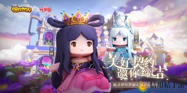 迷你世界10月28日礼包兑换码2023有哪些
