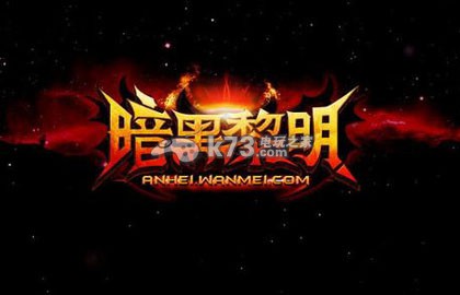 暗黑黎明弓手转职详解：时刻关注游戏内的成就和奖励系统