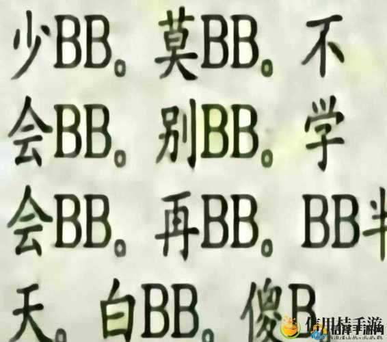 搡BBBB推BBBB推BBBB