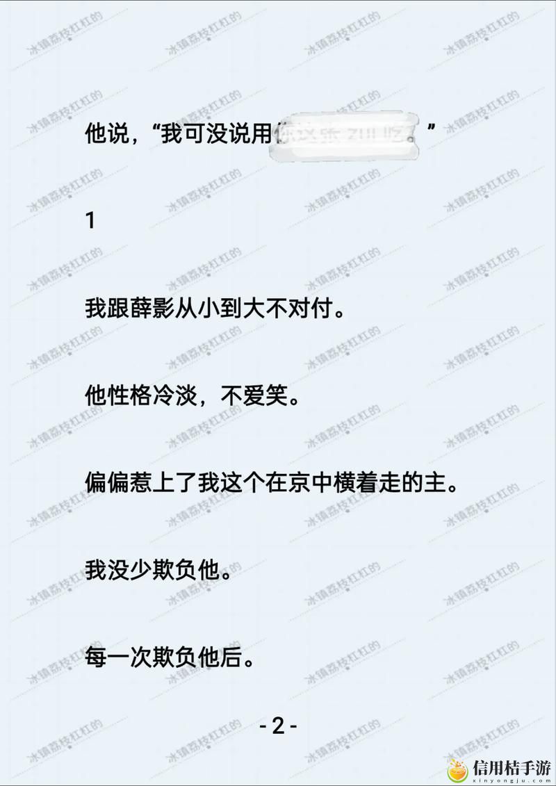 已经塞了八颗荔枝了窦寇儿