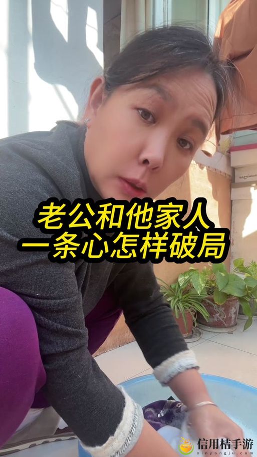 b站暴躁姐的丈夫是干什么的