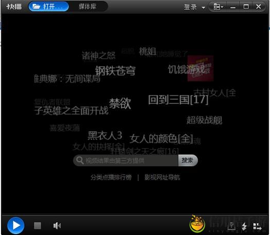 偷拍qvod,用户热议:隐私与道德的边界