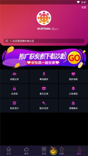 面对“幸福宝向日葵草莓无限制”,我们该如何理解隐秘的幸福?