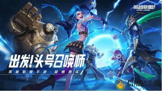 英雄联盟手游微古丝有什么技能 微古丝技能攻略