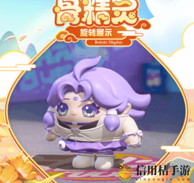 蛋仔派对联动梦幻西游皮肤怎么获取